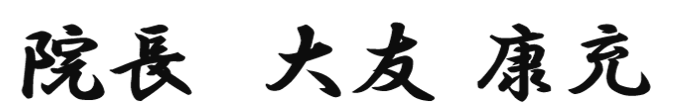 署名