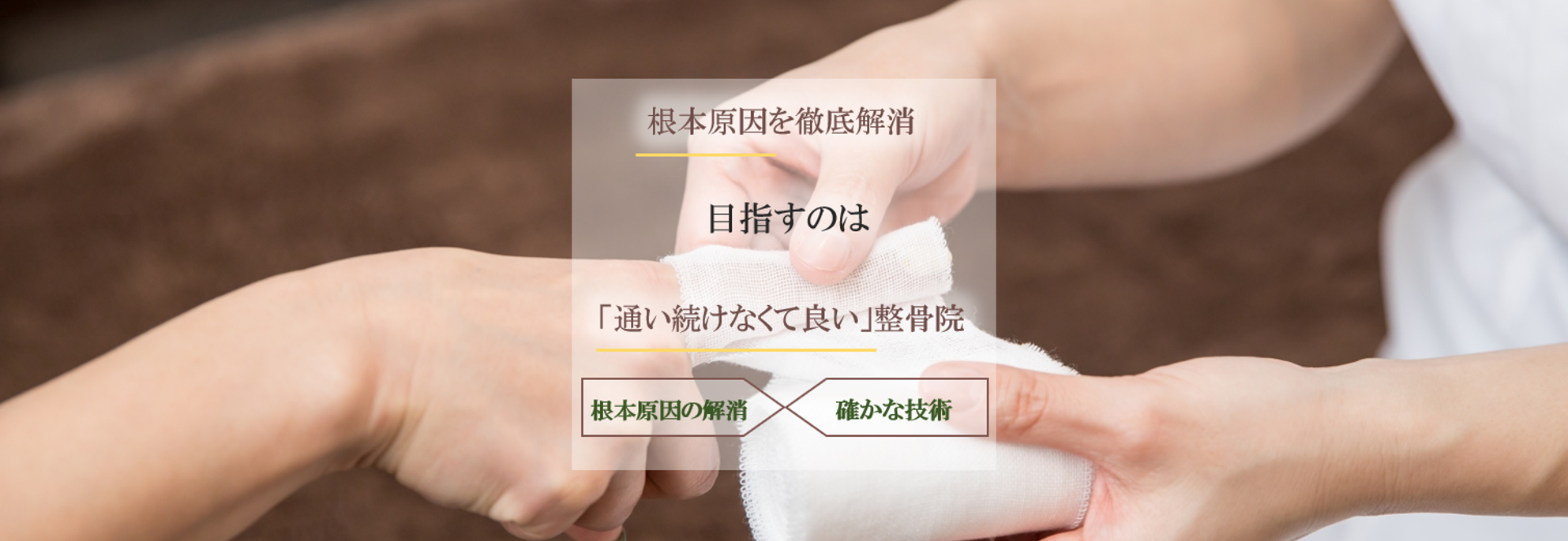 トップ